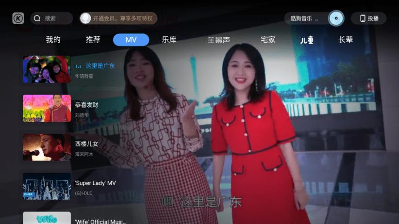 酷狗tv版本下载,酷狗音乐,音乐app,播放器app