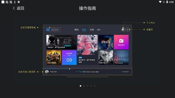 酷狗tv版本下载,酷狗音乐,音乐app,播放器app